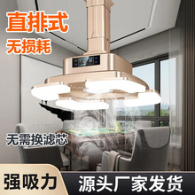 新款麻将机吸烟灯棋牌室空气净化灯器排烟机麻将室麻将灯升降吊灯
