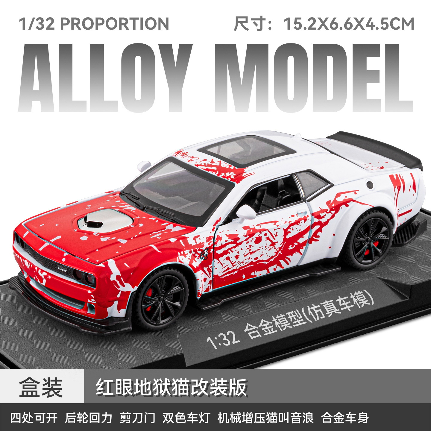 1:32 Hellcat modified version red with base