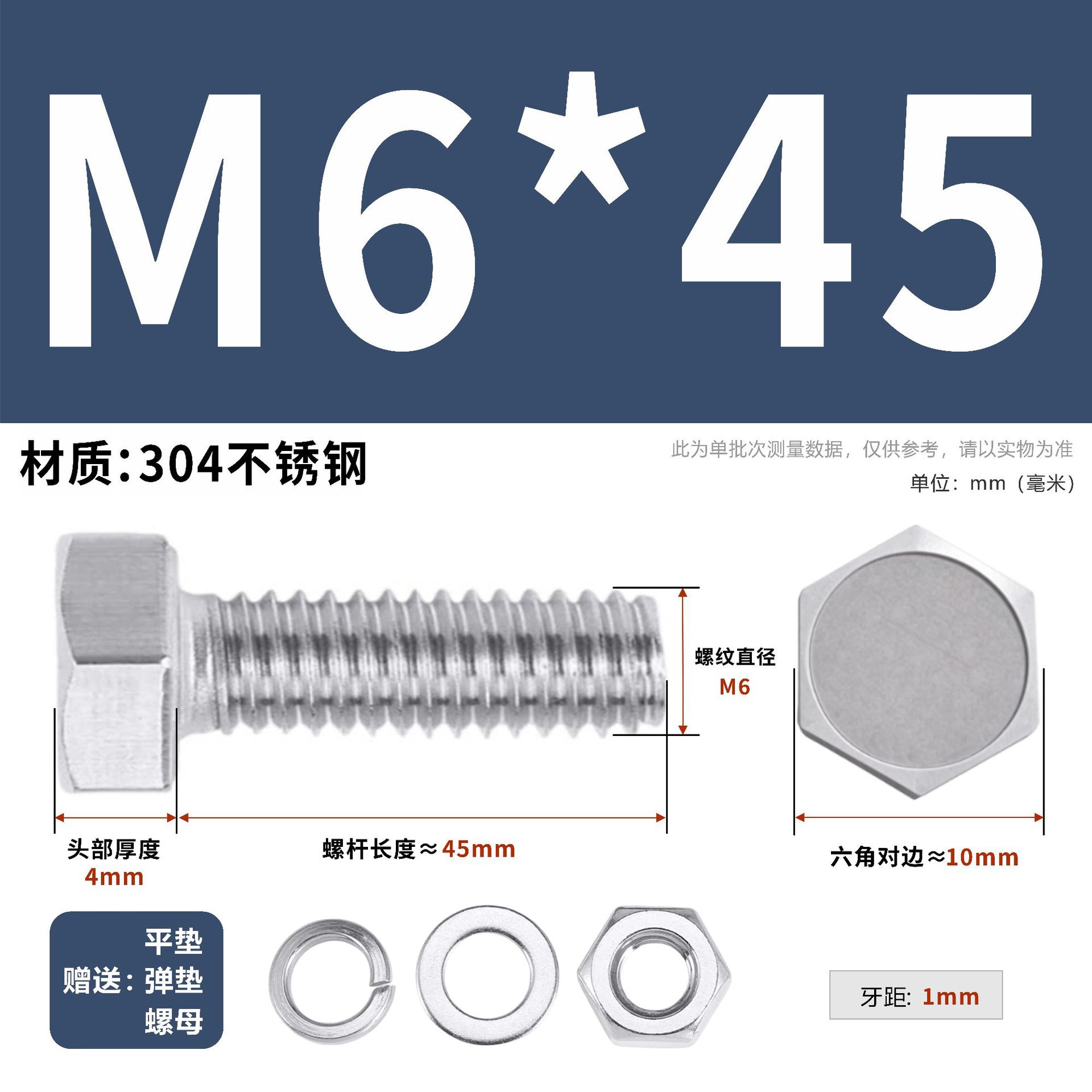 304 acero inoxidable tuerca perno hexagonal conjunto de accesorios de almohadilla de resorte M3M4M5M6M12 image 78