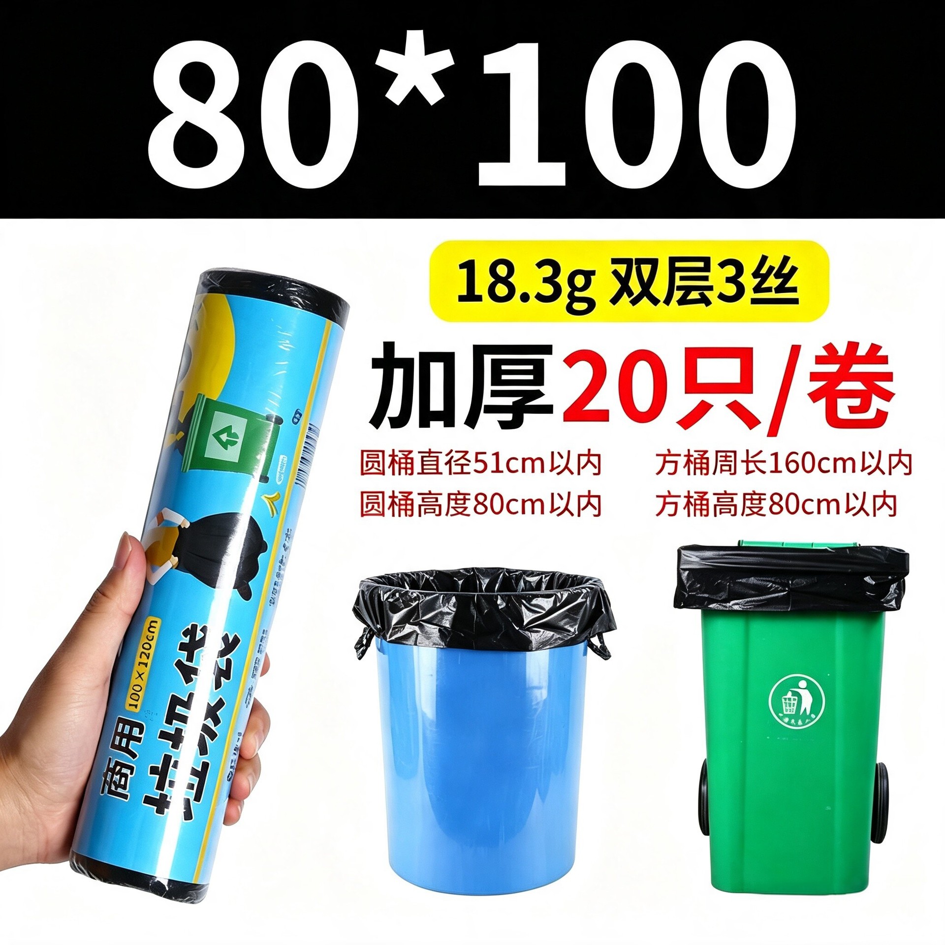 검정색 가로 80*세로 100, 18.3g, 신소재, 더블 레이어 3 실크