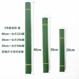 仿真绿植;仿真花;仿真植物配件