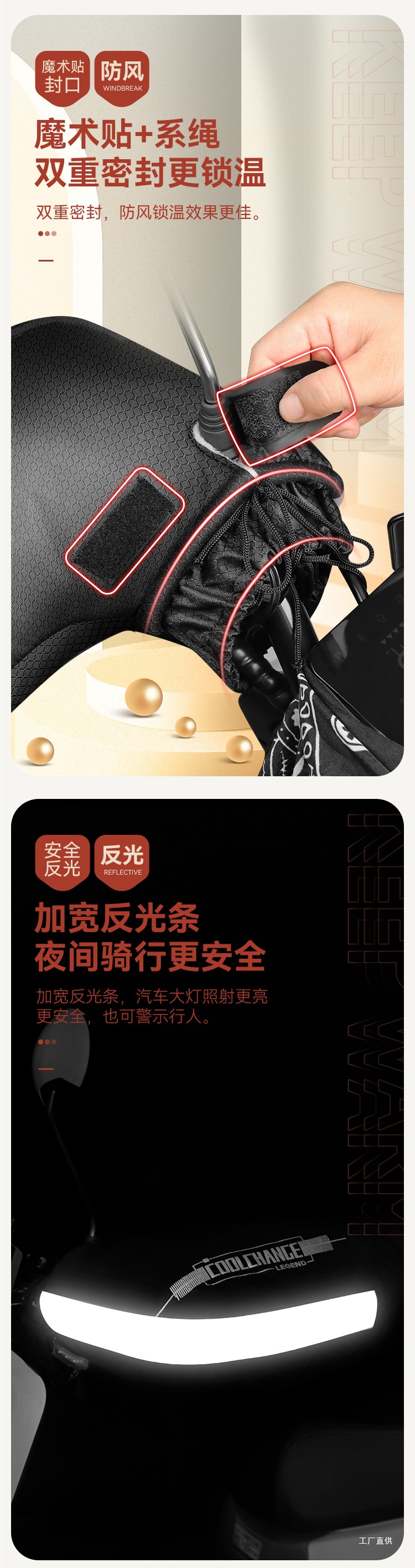 Electric Vehicle Handlebar Cover Winter Battery Motorcycle Gloves with Fleece, Thickened for Warmth, Windproof, Waterproof, and Cold Protection by Hupei