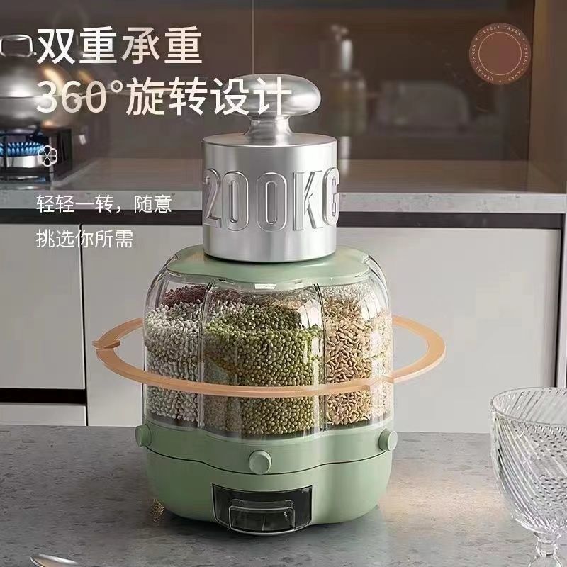 防潮防虫家用可旋转米桶大容量加厚密封五谷杂粮分格储存厨房米箱|undefined