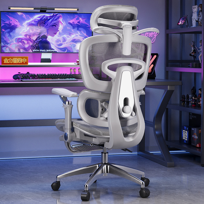 Ergonomic Chair, Gaming Chair, Comfortable Computer Chair, Multifunctional Office Chair, Direct Sales from the Source Manufacturer, Customizable with Private Label
