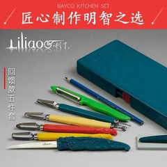 料理人食品彫刻刀鄧超彫刻刀龍紋主刀五点セット砥石目鉛筆