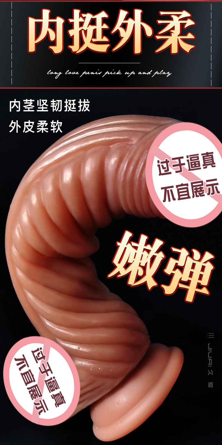 Jiuai Simulated Silicone Dildo Gun Machine, Brown Liquid Silicone Adult Toy — detail image 10