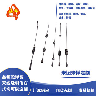 All-Aluminum Antenna Pole 4g Small Suction Cup High-Gain Antenna for External Iot Vending Machines, Fully Compatible with All Networks, Dedicated for Iot Applications