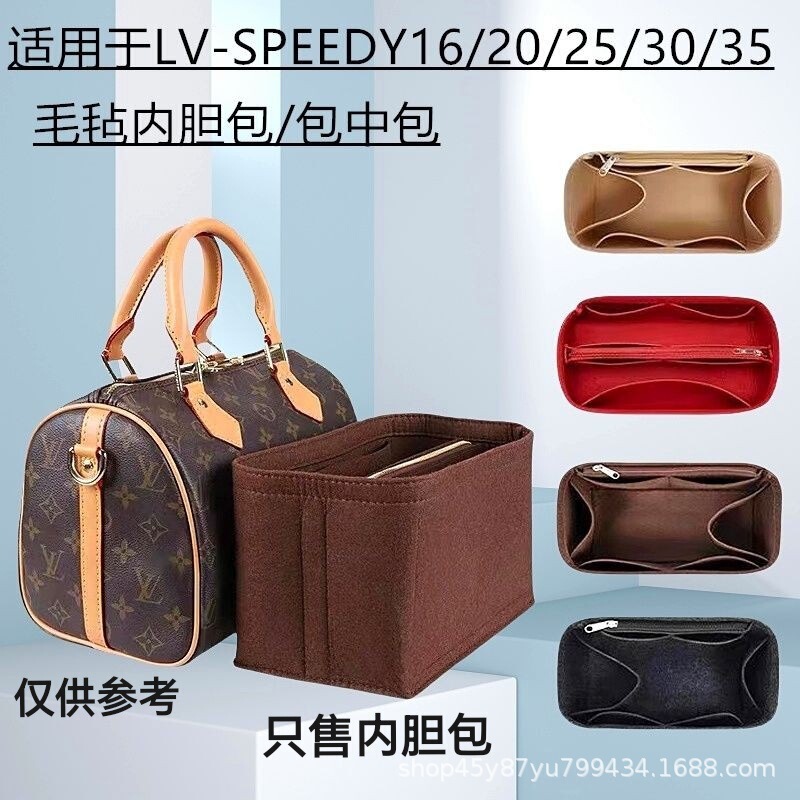 Suitable for Lv Speedy16 20 25 Inner Bag Lining 30 35 Storage Boston Stretch Bag