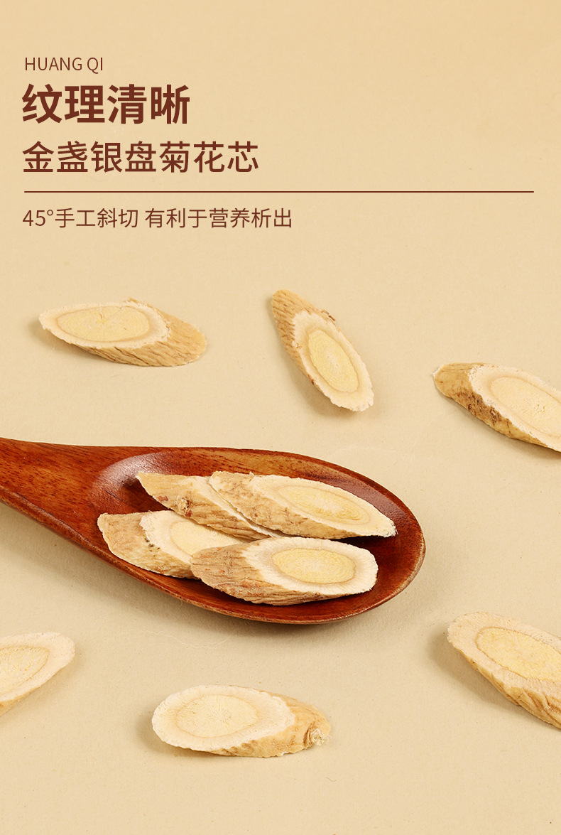 Astragalus Root Slices Huang Qi 100g Wild-Crafted Large Cut for Tea Soup and Decoction quality and texture