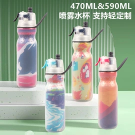 运动水壶;塑料杯;太空杯