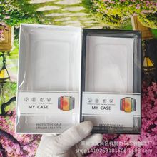 华为三星高档天地盖包装盒硬纸盒透明盖苹果17promax手机壳包装盒