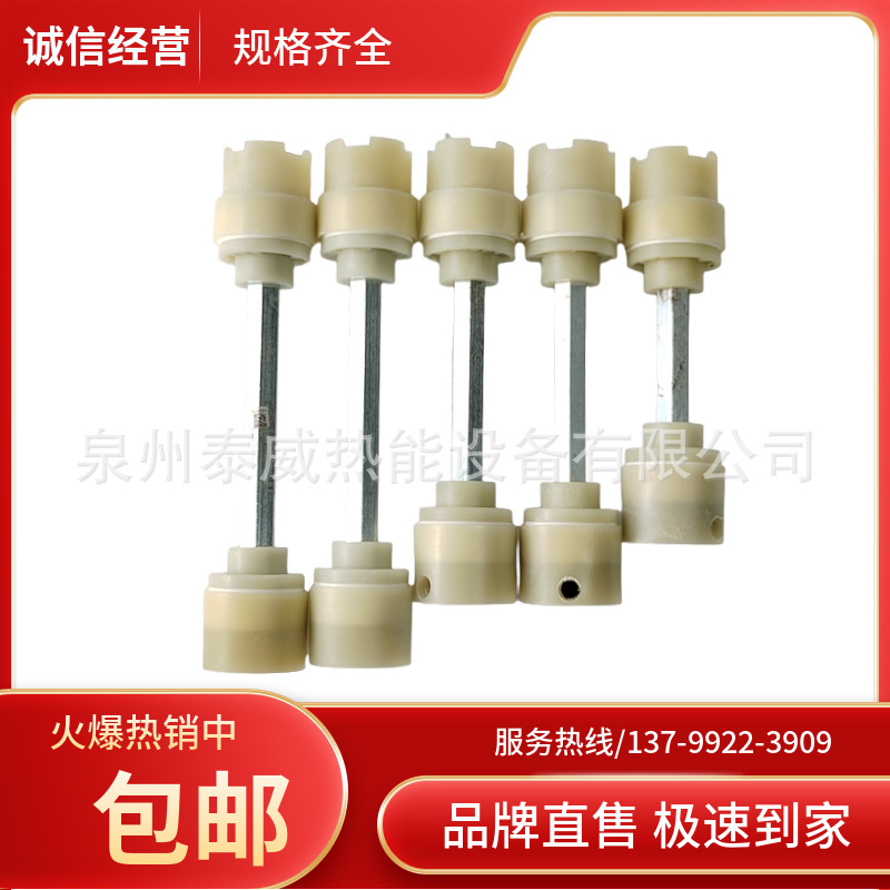 利雅路燃烧机连接轴RL34 RL44 RL70 RL130 RL190联轴器型号齐全