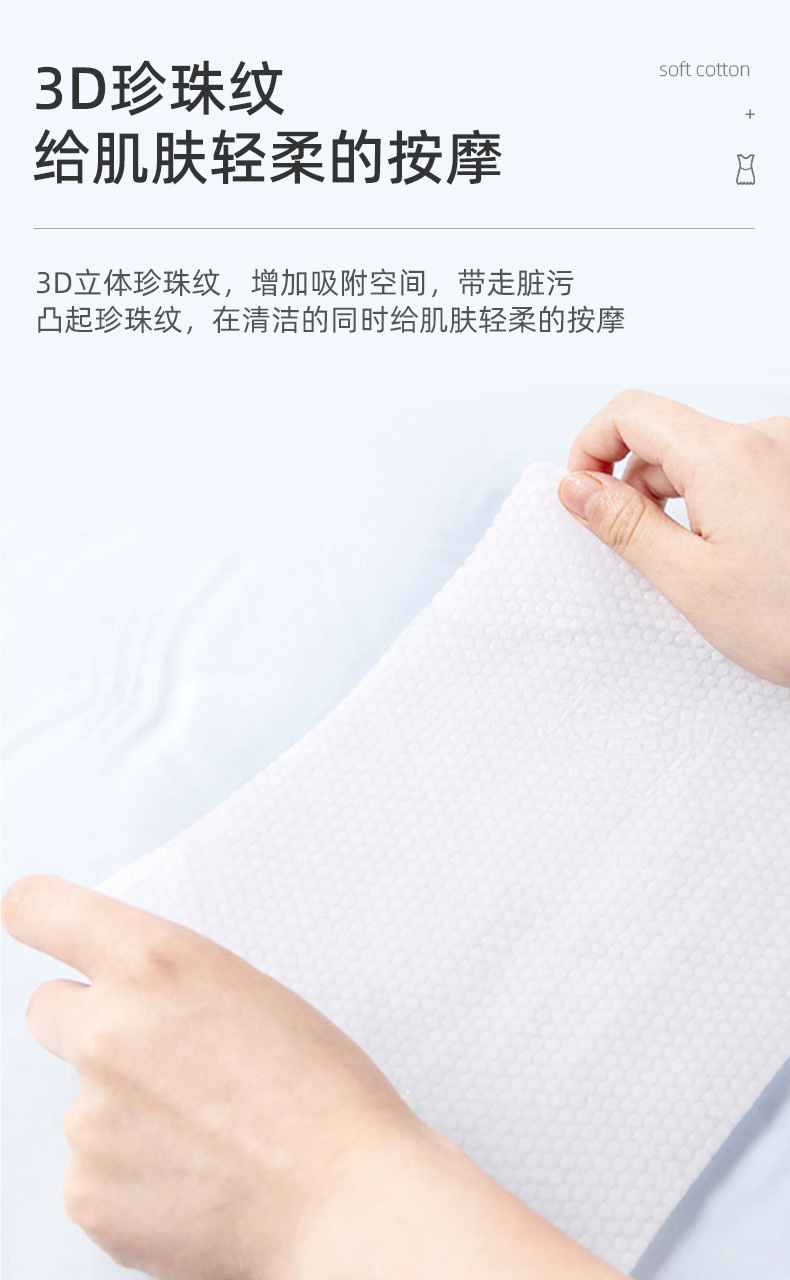 详情页-金华倾臣日用品有限公司_07