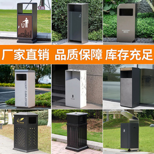 Outdoor Community Street Sanitation Classification Stainless Steel Trash Can Single Bin Scenic Area High-End Outdoor Waste Bin