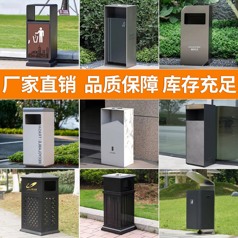 高档街道景区单桶环卫室外垃圾桶分类户外小区垃圾箱果皮箱不锈钢