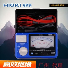 �ձ�����HIOKI3490ģ����ŷ��IR4016/4017/4018��Ե���������