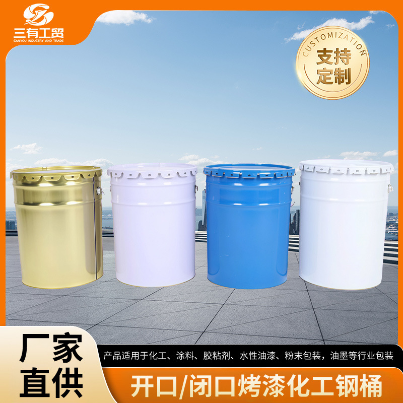 通用包装马口铁铁盒批发日常白色罐可来图更换简约密封罐金属桶