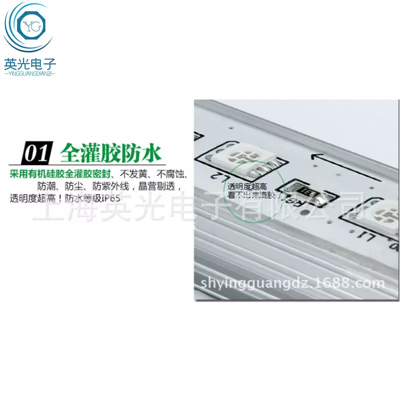 LED线条灯铝合金灯条LED护栏工程LED硬灯条全彩跑马硬灯条