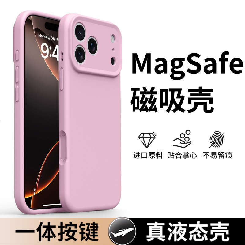 适用苹果17promax手机壳新款iPhone17pro液态硅胶17air外壳相机按|undefined