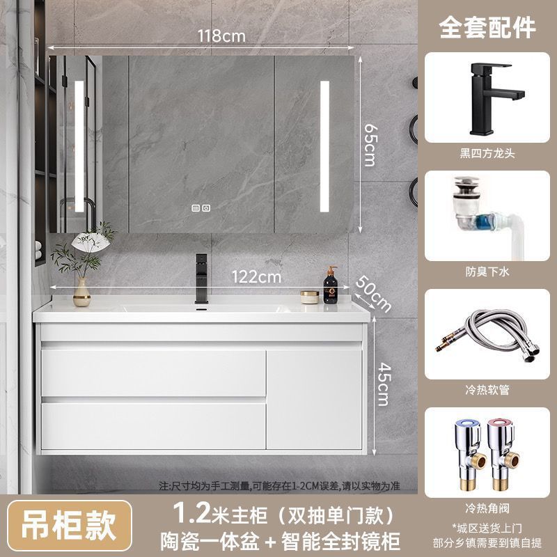 现代卫生间卫浴智能实木浴室柜陶瓷一体盆洗手台洗脸盆台面一体柜|undefined