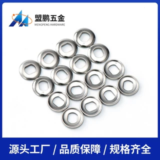定制10*5*4*1.0弹簧垫片不锈钢弹片数码电器转轴紧固连接件垫圈