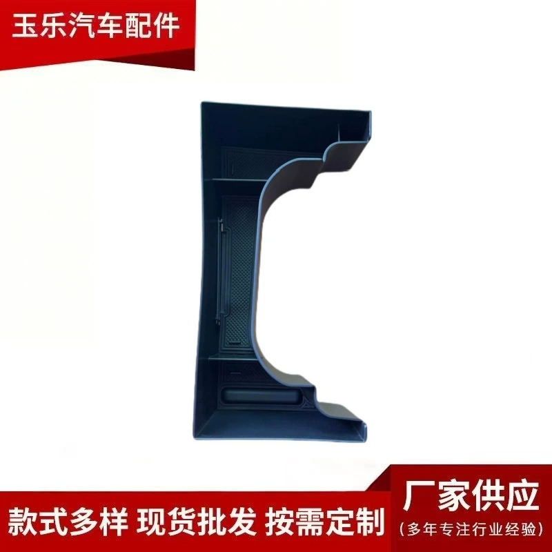 Для Hyundai Kona KONA центральный ящик для хранения коробки для хранения