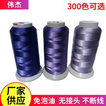 厂家供应高强线尼龙线批发 专业服装/鞋/手袋/背包缝纫线