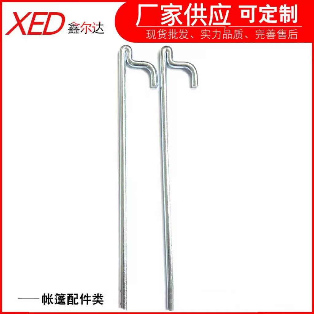 Открытый кемпинг палатка земли гвоздь специальной формы земли гвоздь S-типа крюк гвоздь фиксированной стали земли ворс земли гвоздь усиленный специальный земли гвоздь