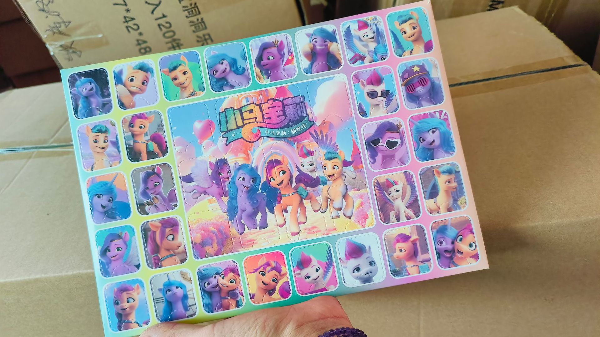 [컬러박스/풀소프트글루] 마이리틀포니/40홀펀