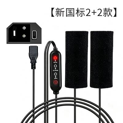 Motorcycle Handle Cover car handle set winter riding - new-national-standard-22-electric-heated-hook-and-loop-integrated