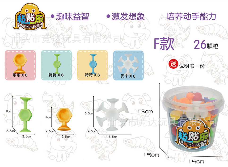 F 중형 버킷-26 다트