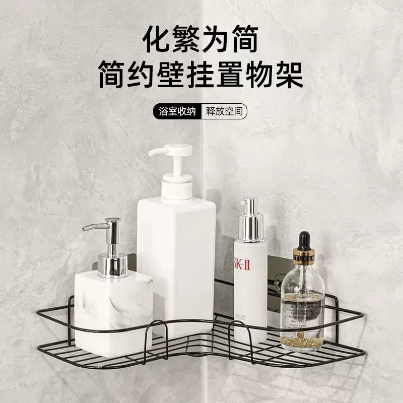 跨境浴室免打孔三角置物架卫浴铁艺三角架壁挂式洗手间收纳挂架