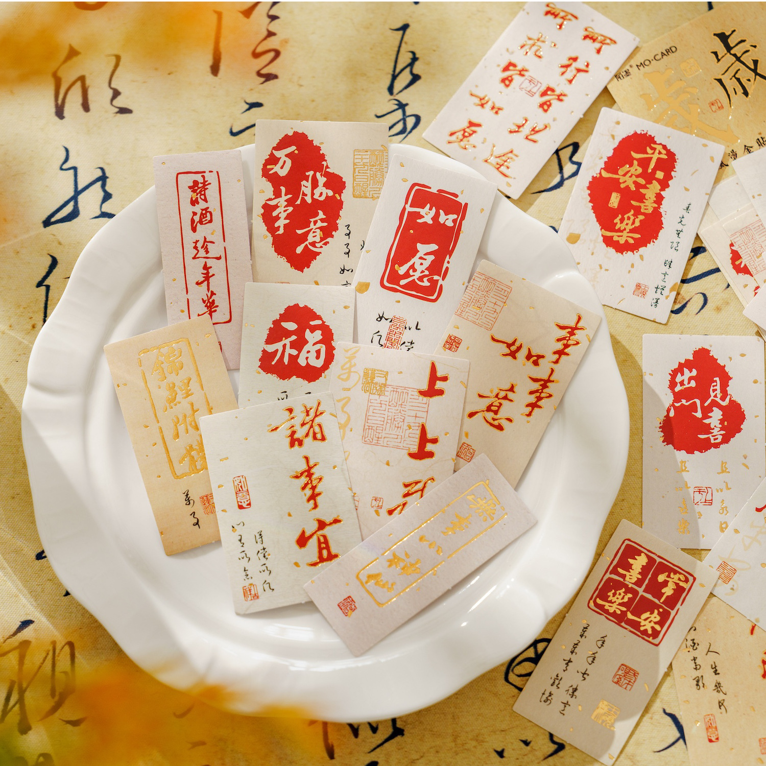 Mo tinta papel de bronce estampado paquete de pegatinas Changle Chang 'an serie de estilo nacional texto de mano decoración de película de corte paquete de pegatinas