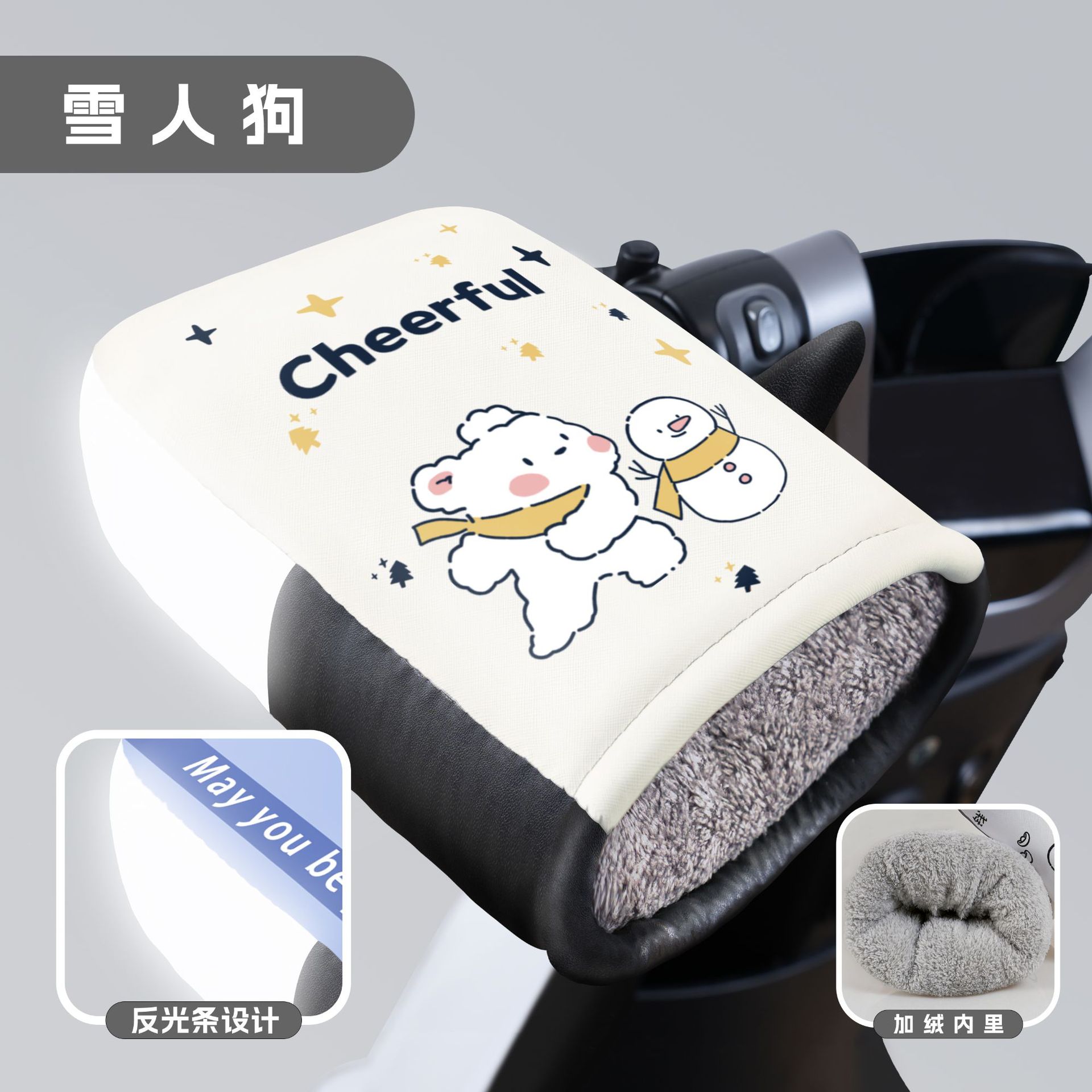 [엄지손가락이 있는 PU] 눈사람 개(업그레이드된 반사 스트립)
