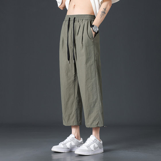 Ice Silk Cropped Pants Men's Summer Thin Straight Cropped Pants Loose Cool Summer Casual Sports Pants for Men