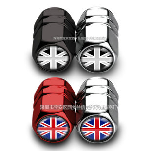 Cross-border Supply Car Tire Valve Cap British and American Flag Valve Cap Metal Dustproof Protective Cap Universal