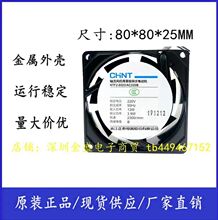 ��̩NTF2-8025/AV220B 220v�o�������I��늙��C��ɢ���L��8CM