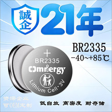 䇷���̼ BR2335늳� �͸ߵ͜���Ӽ~��늳ع��I��ӌ���늳�3V