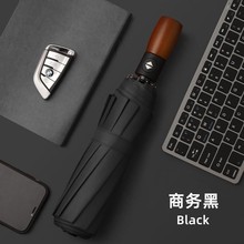 英伦风木柄刻字全自动广告伞男士商务礼品伞三折晴雨伞遮阳伞批发