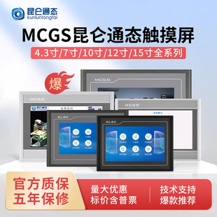 ����ͨ�B�|����Eϵ���˙C����TPC7012El/Ew/7022El/El./EW/1021Et