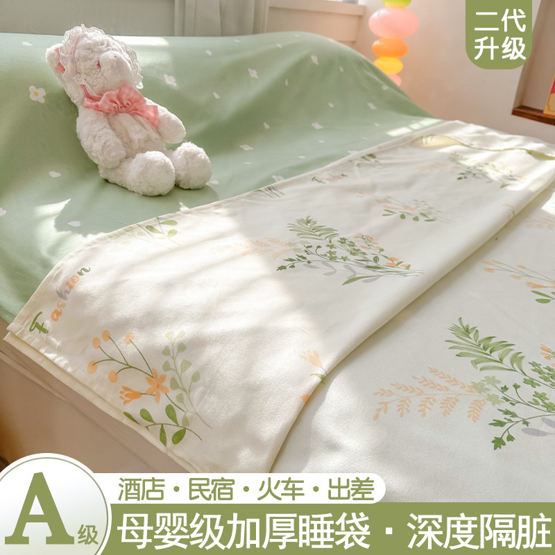 2세대 탈착식 호텔 침낭 성인 출장 침대 시트 이불 커버 휴대용 비면면