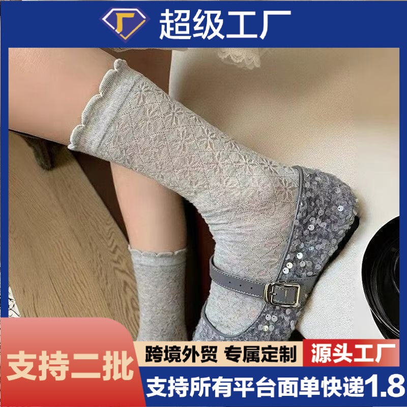 Spring and Summer Simple, Lazy-Style Gray Hollow-Out Floral Socks Are so Pretty. Thin, Breathable Socks for Women for Spring and Summer Spring and Summer Simple, Lazy-Style Gray Hollow-Out Floral Socks Are so Pretty. Thin, Breathable Socks for Women for Spring and Summer