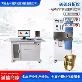 破碎机;混合机;实验电炉