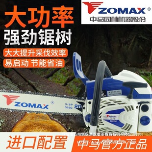 ���R���ZOMAX4010/5450/5800/5967�M������ʡ�ʹ������������