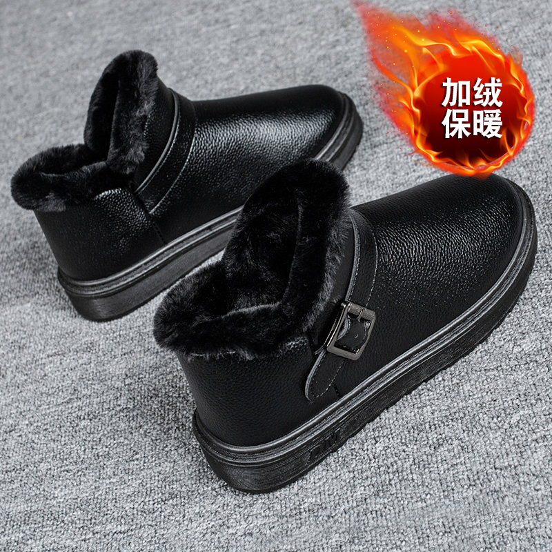 Northeast menos 40 grados zapatos de algodón invierno para hombres más botas de nieve gruesas de terciopelo zapatos de pan cálidos de cuero de un pie