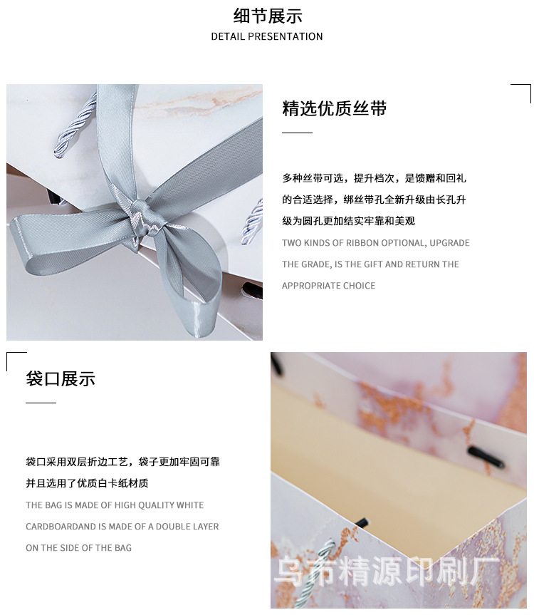 升级版大理石礼品袋2_10