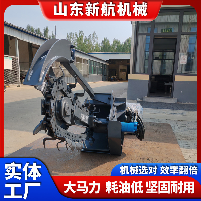 挖机开沟机 60挖机链式挖沟机 挖掘狭窄沟渠