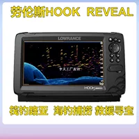 LOWRANCE Lawrence HOOK7X морской эхолот, эхолот, плот, рыболовная приманка, морская рыбалка, исследование рифов, подводное исследование