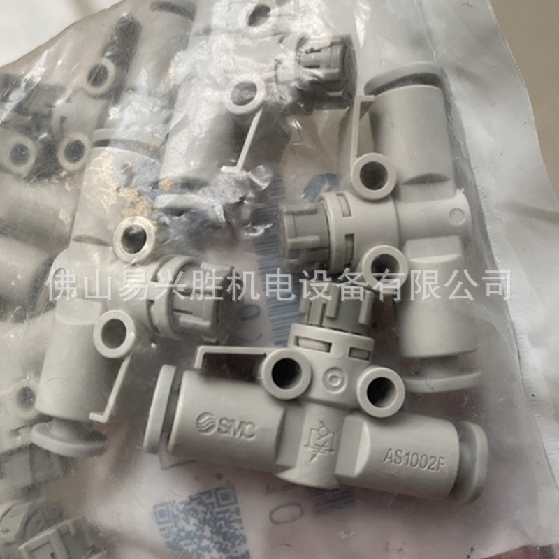现货SMC速控阀AS1002F-04A直通型两头接4气管节流调速阀