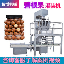 ����ƿ�Թ���؛�w�����b�C���a�� ȫ�ԄӶ��Ʊ̸����_�Ĺ����b�C